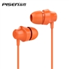 带电青年-入耳式立体声有线耳机A1(烈焰橙)纸质彩盒装-国内版CN