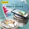 无线充电器Pro(宝藏元素-飞天岩彩)(苹果白)纸质彩盒装-国内版CN