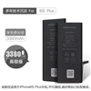 品胜快充手机内置电池(中国品胜)(高容量)i6sp+纸盒装-国内版