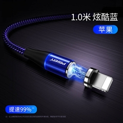 Lightning免插拔圆头磁吸数据充电线(1m)(蓝色)纸质彩盒装-国内版CN