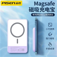 PISEN QUICK 磁吸无线充移动电源C03PD 5000(紫色)纸质彩盒装-国内版CN