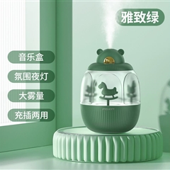 旋转木马加湿器(绿色)纸质彩盒装-国内版CN