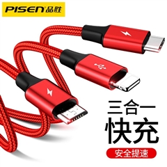 三合一铝合金编织充电线0.6m(中国红)纸质彩盒装-国内版CN