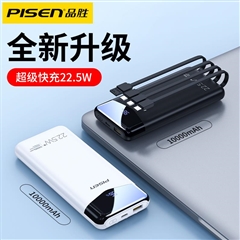 PISEN QUICK 自带线充电宝PD197-1 10000(22.5W)(LS-DY116/苹果白)纸盒装-国内版