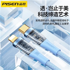 PISEN QUICK C TO L透明系列彩虹线1.2m(LT-TC25-1200/风韵紫)纸盒装-国内版