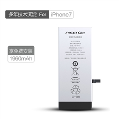 品胜快充手机内置电池(中国品胜)i7纸盒装-国内版